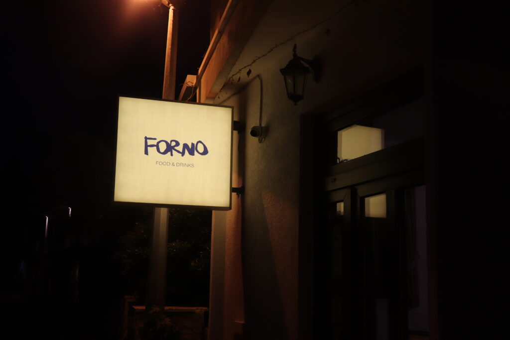 Dinner at Konoba Forno