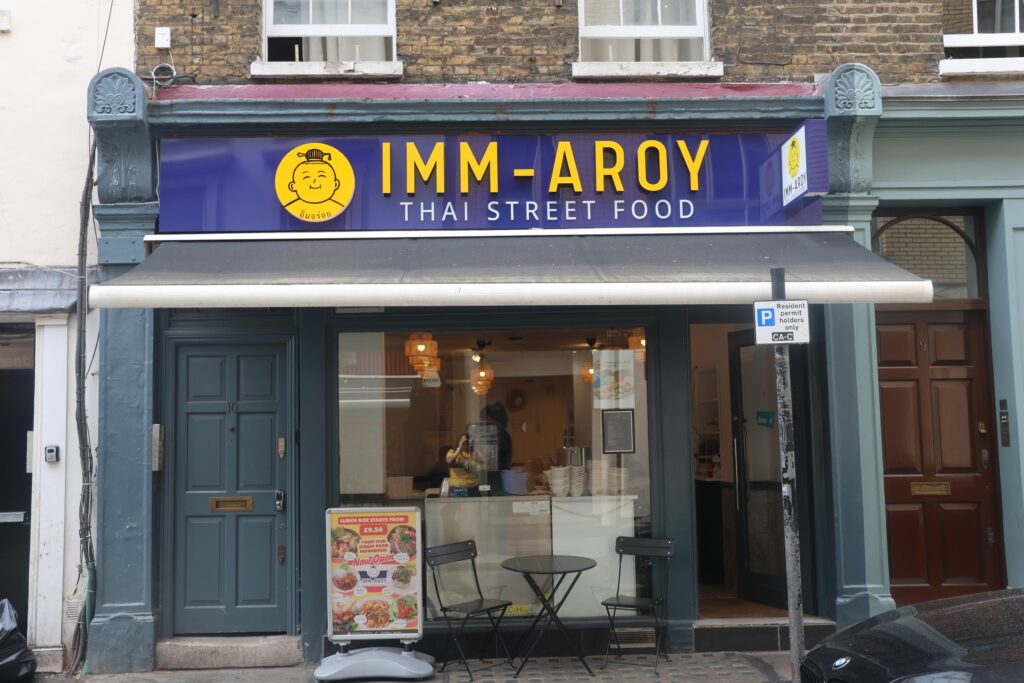 Lunch at Imm-Aroy (in their new location)